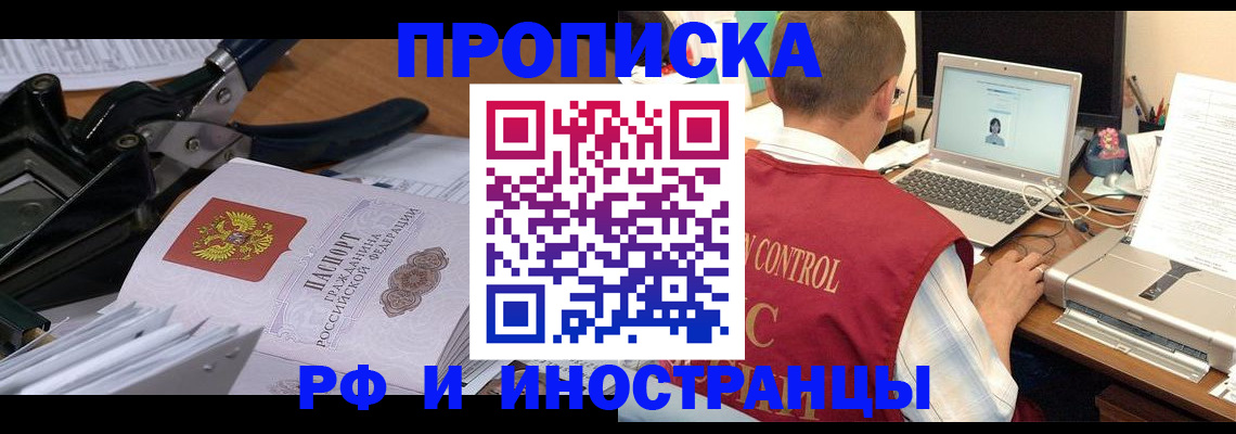 регистрация для дет. сада в Красноярске